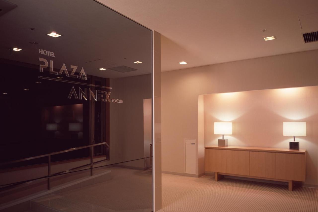 Hotel Plaza Annex Йокоте Экстерьер фото